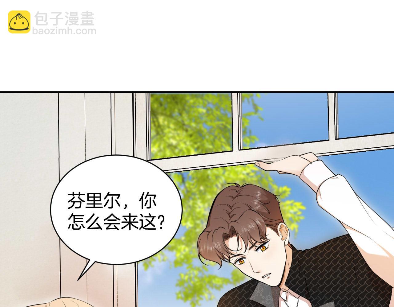 第59话 魔女的坦白(1/2)-第60话