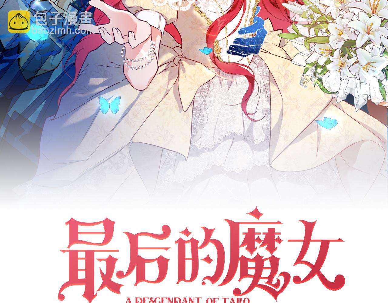 第61话 生死一刻(1/2)-第62话