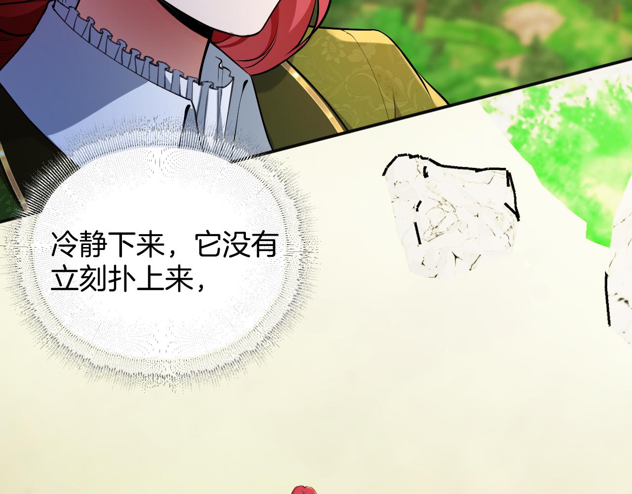 第61话 生死一刻(1/2)-第62话