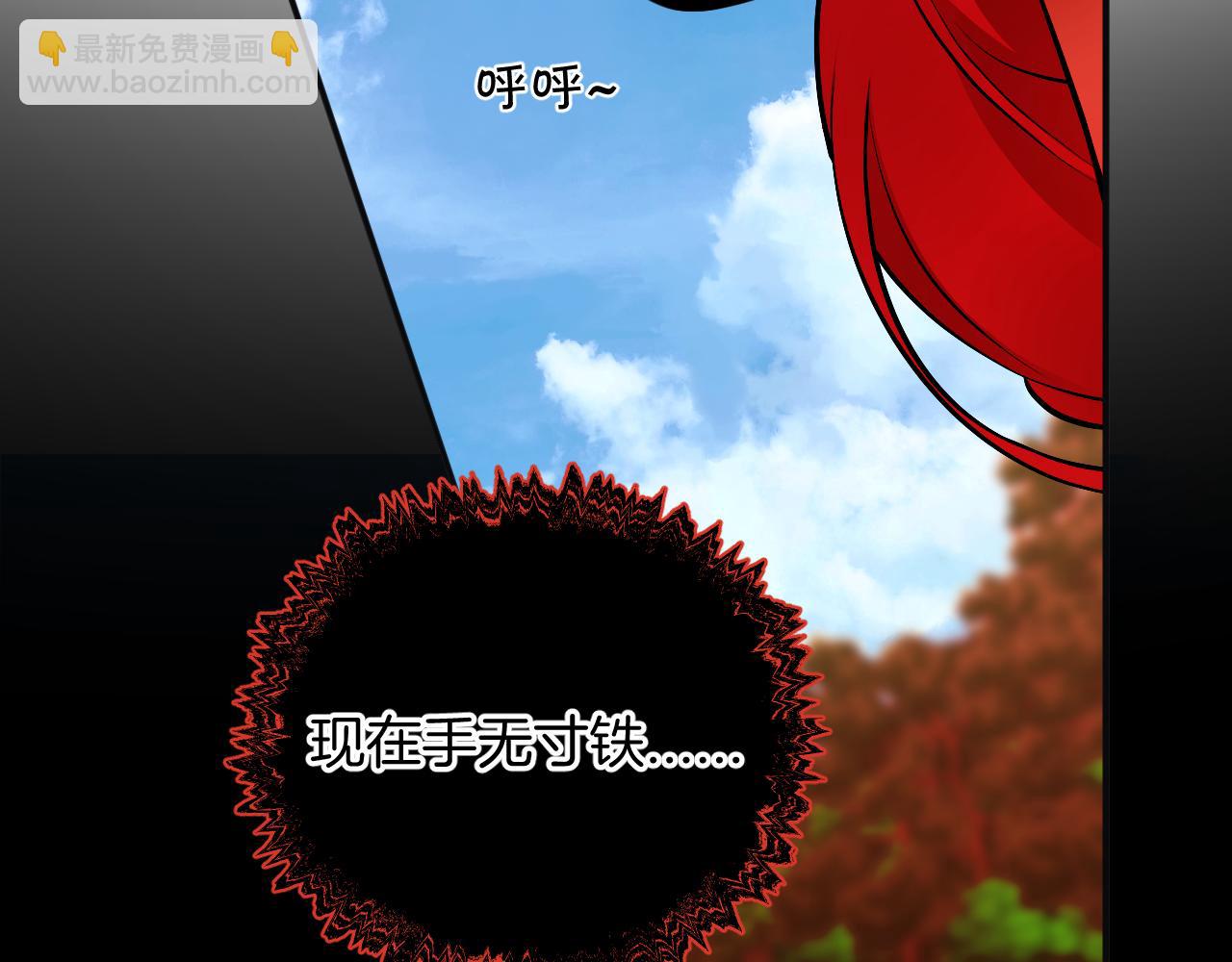 第61话 生死一刻(1/2)-第62话