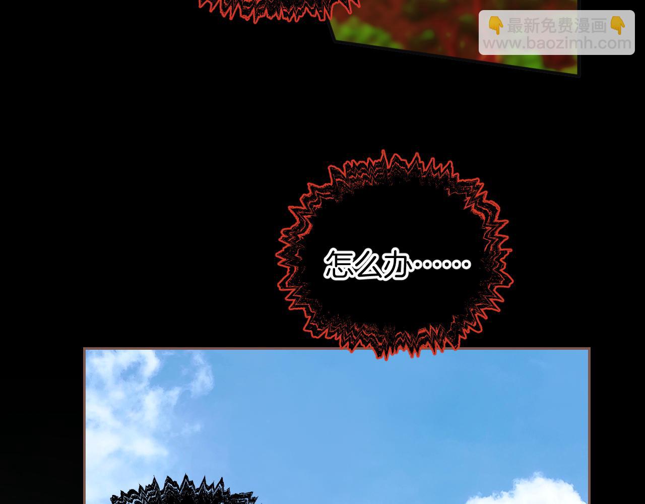 第61话 生死一刻(1/2)-第62话