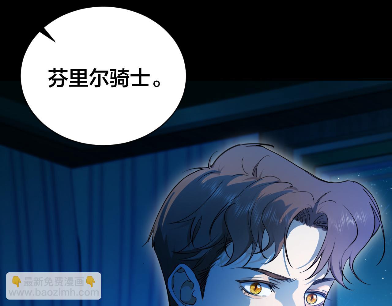 第63话 惊情一吻(1/2)-第64话