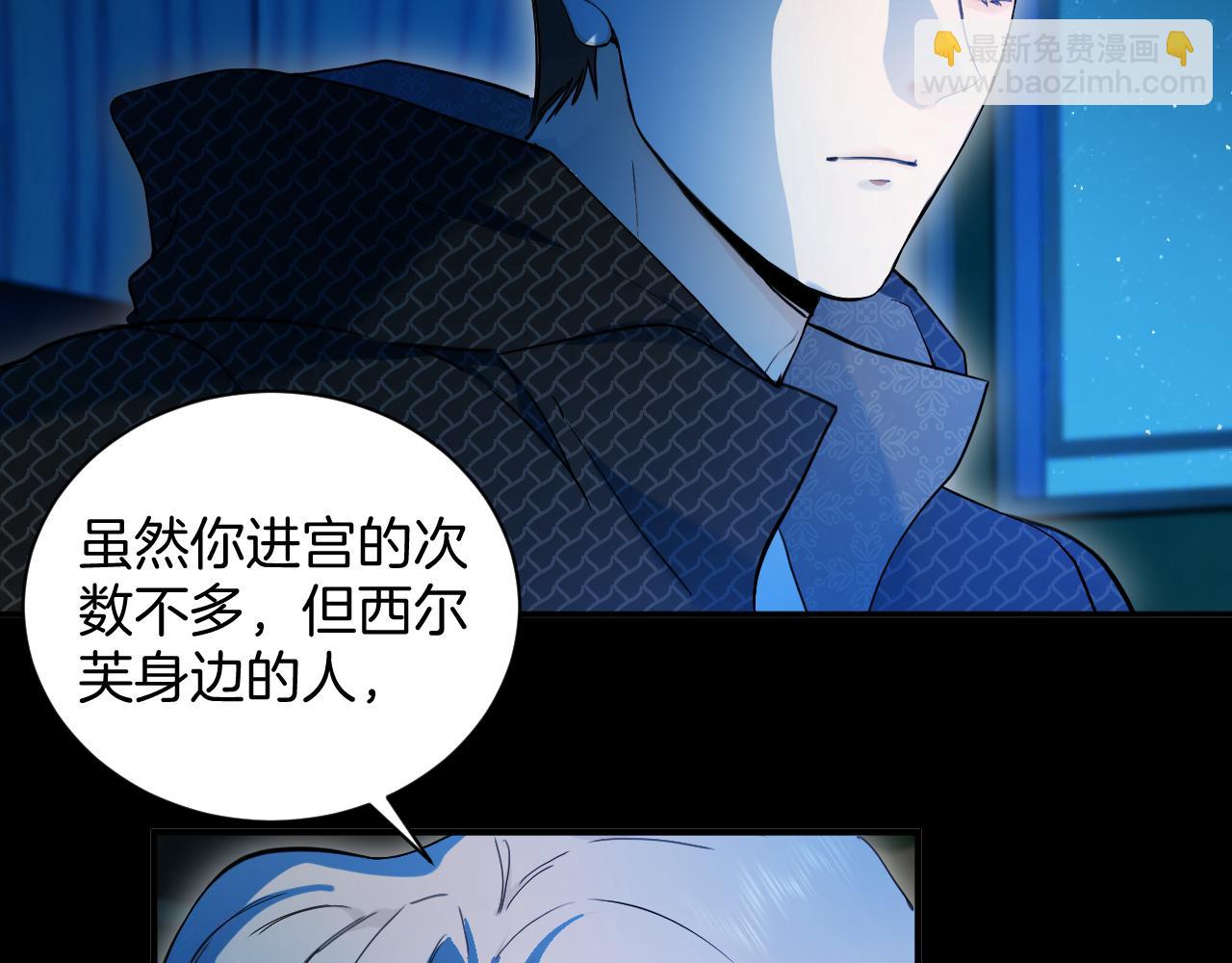 第63话 惊情一吻(1/2)-第64话