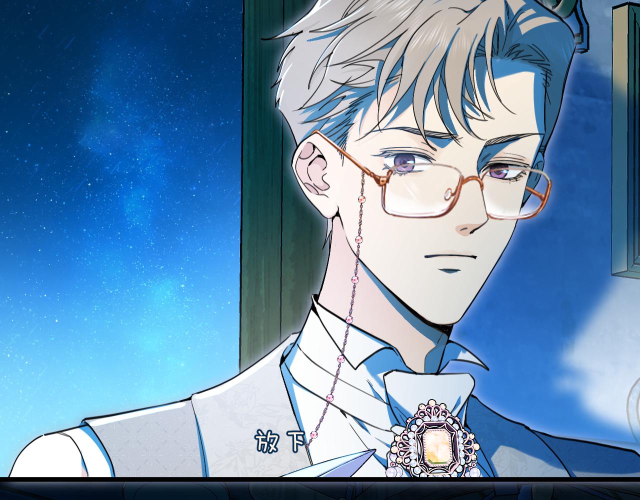 第63话 惊情一吻(1/2)-第64话