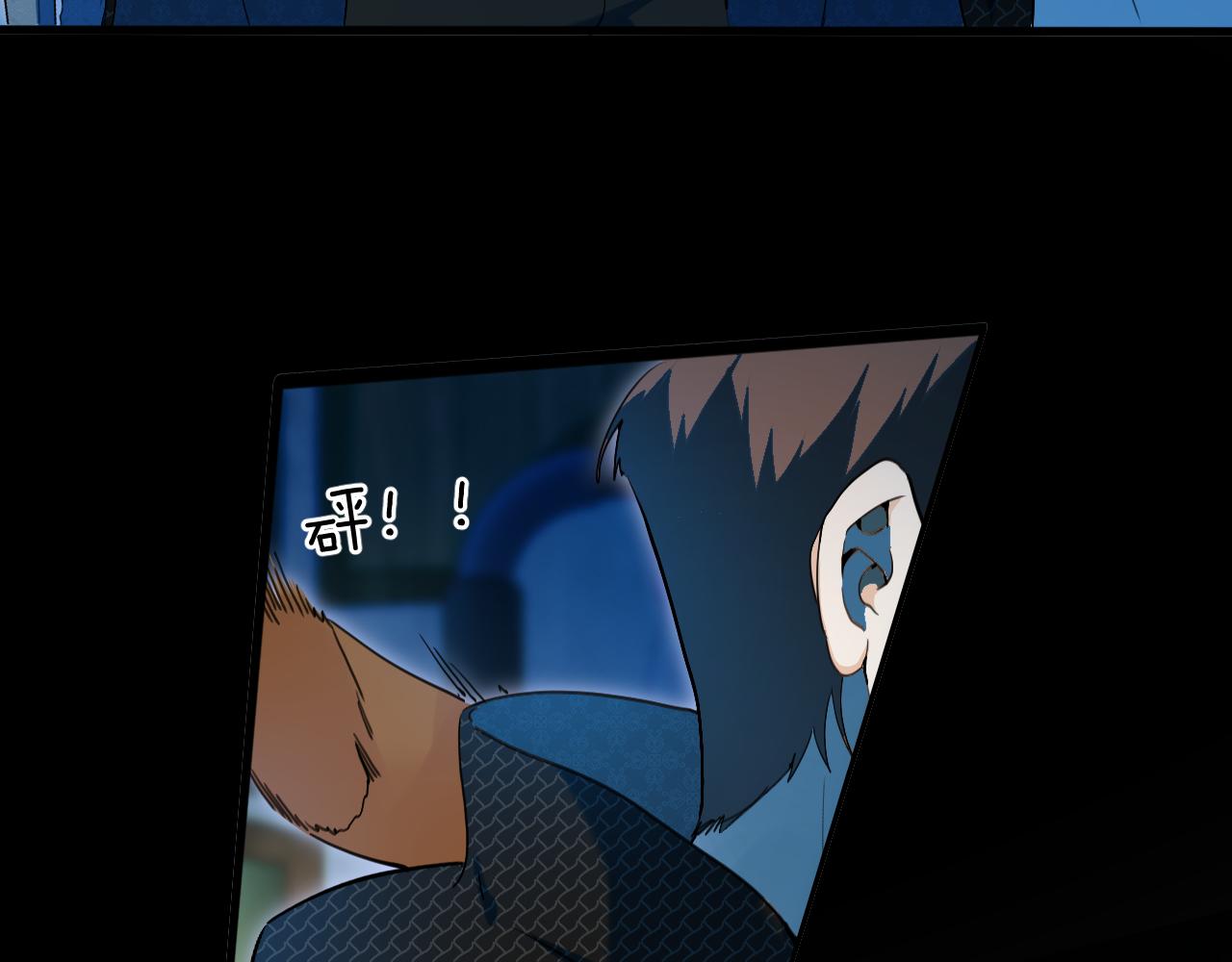 第63话 惊情一吻(1/2)-第64话