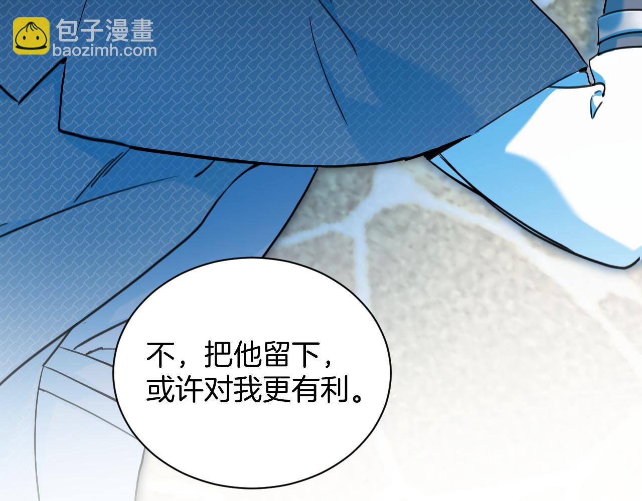 第63话 惊情一吻(1/2)-第64话