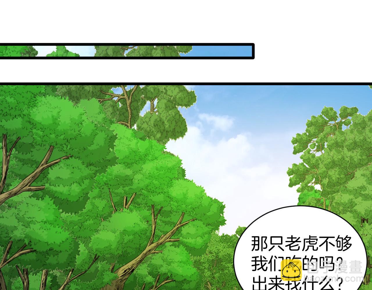 第63话 惊情一吻(1/2)-第64话