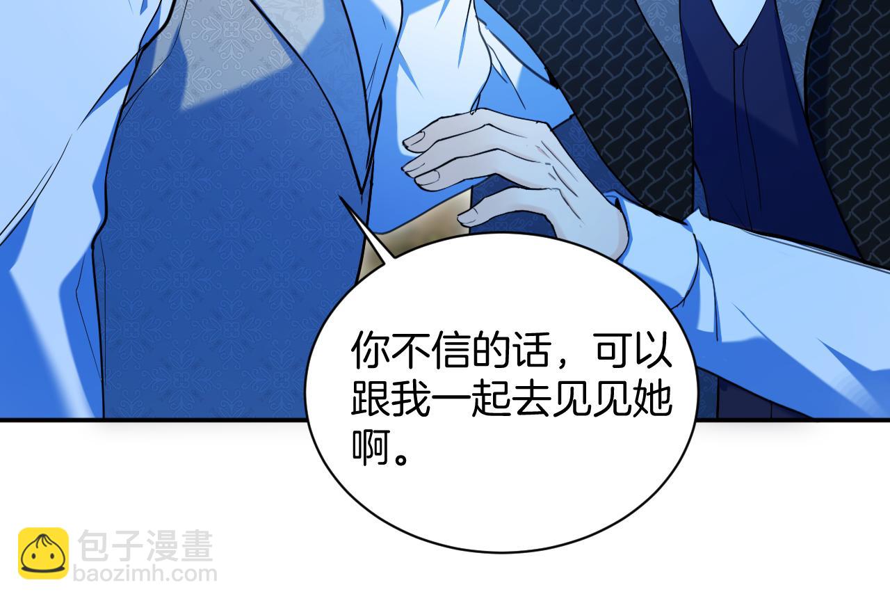 第63话 惊情一吻(1/2)-第64话