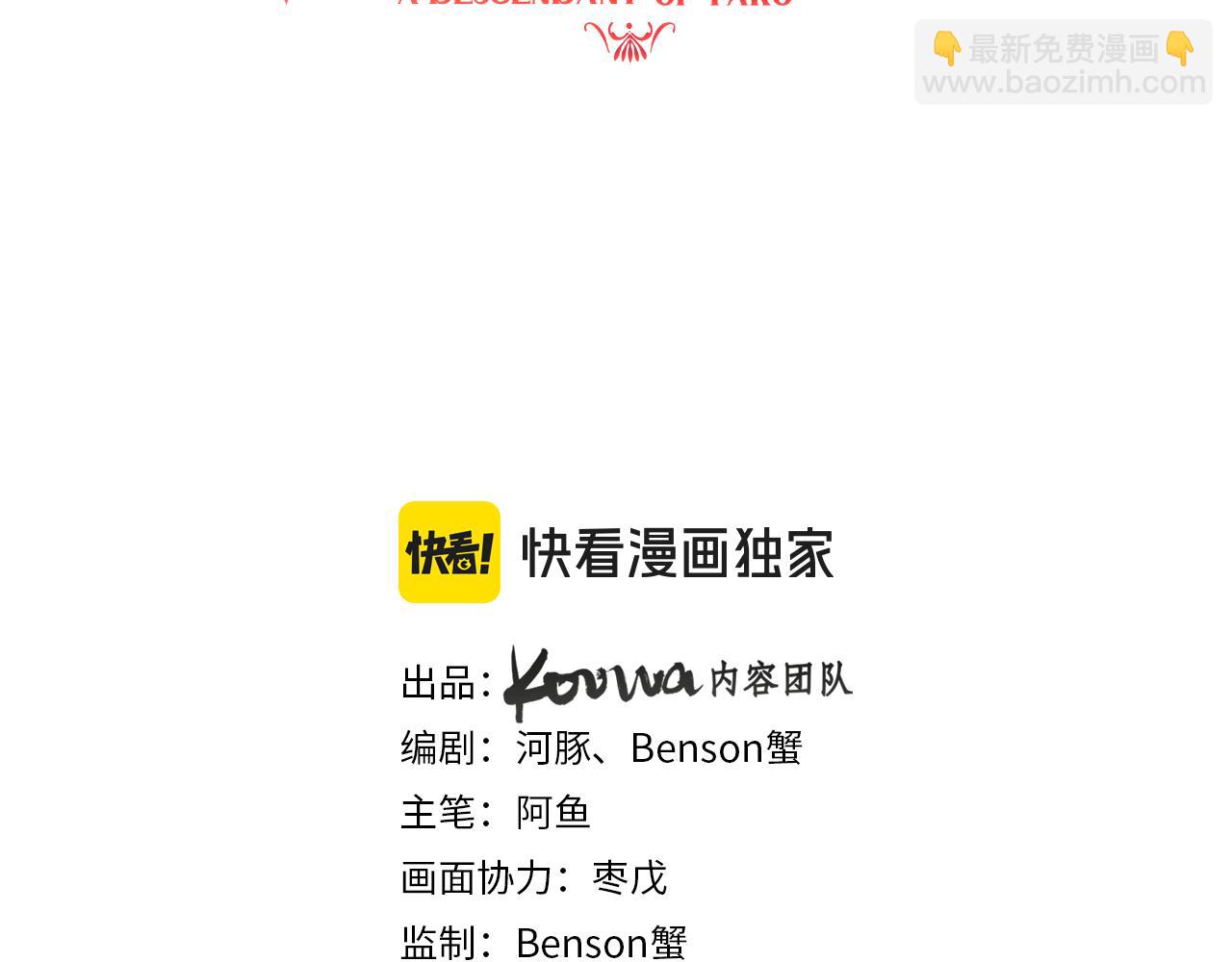 第65话 温柔一吻(1/2)-第66话