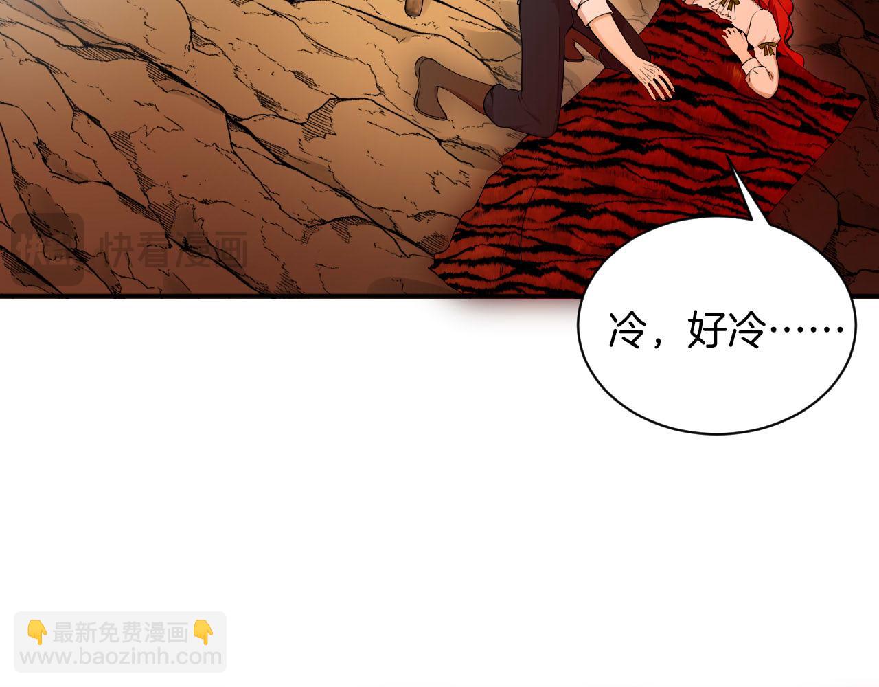 第65话 温柔一吻(1/2)-第66话