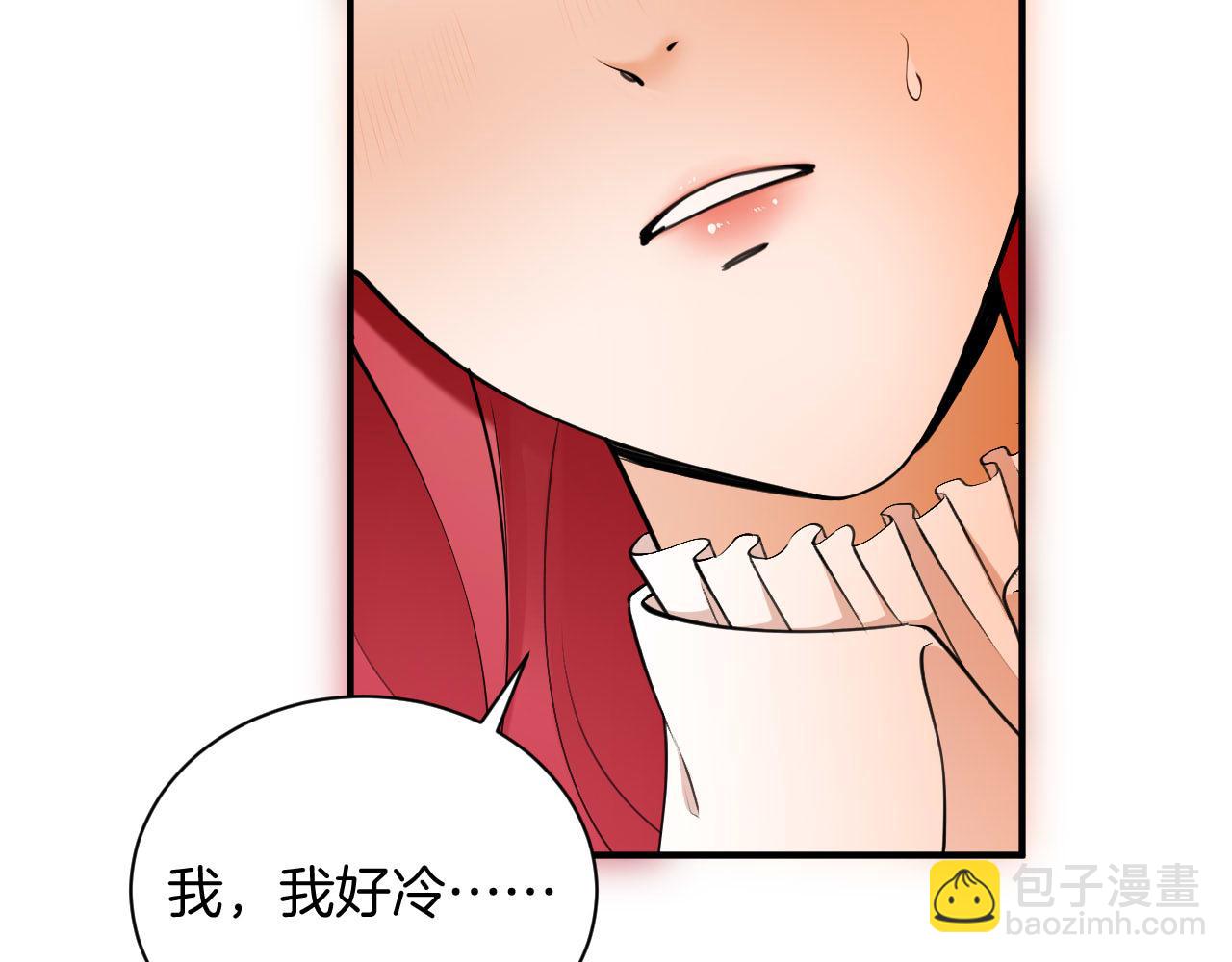 第65话 温柔一吻(1/2)-第66话