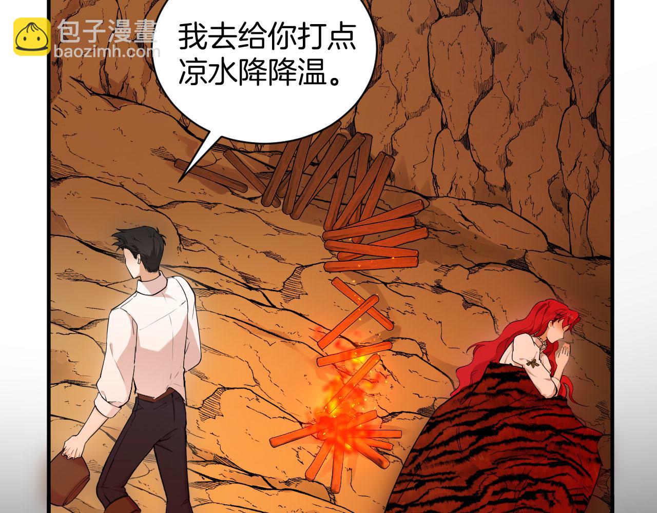 第65话 温柔一吻(1/2)-第66话