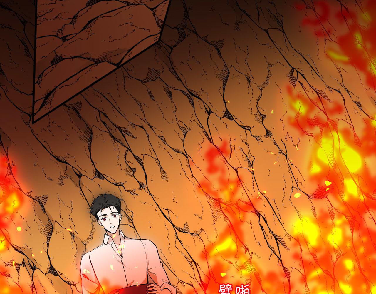 第65话 温柔一吻(1/2)-第66话