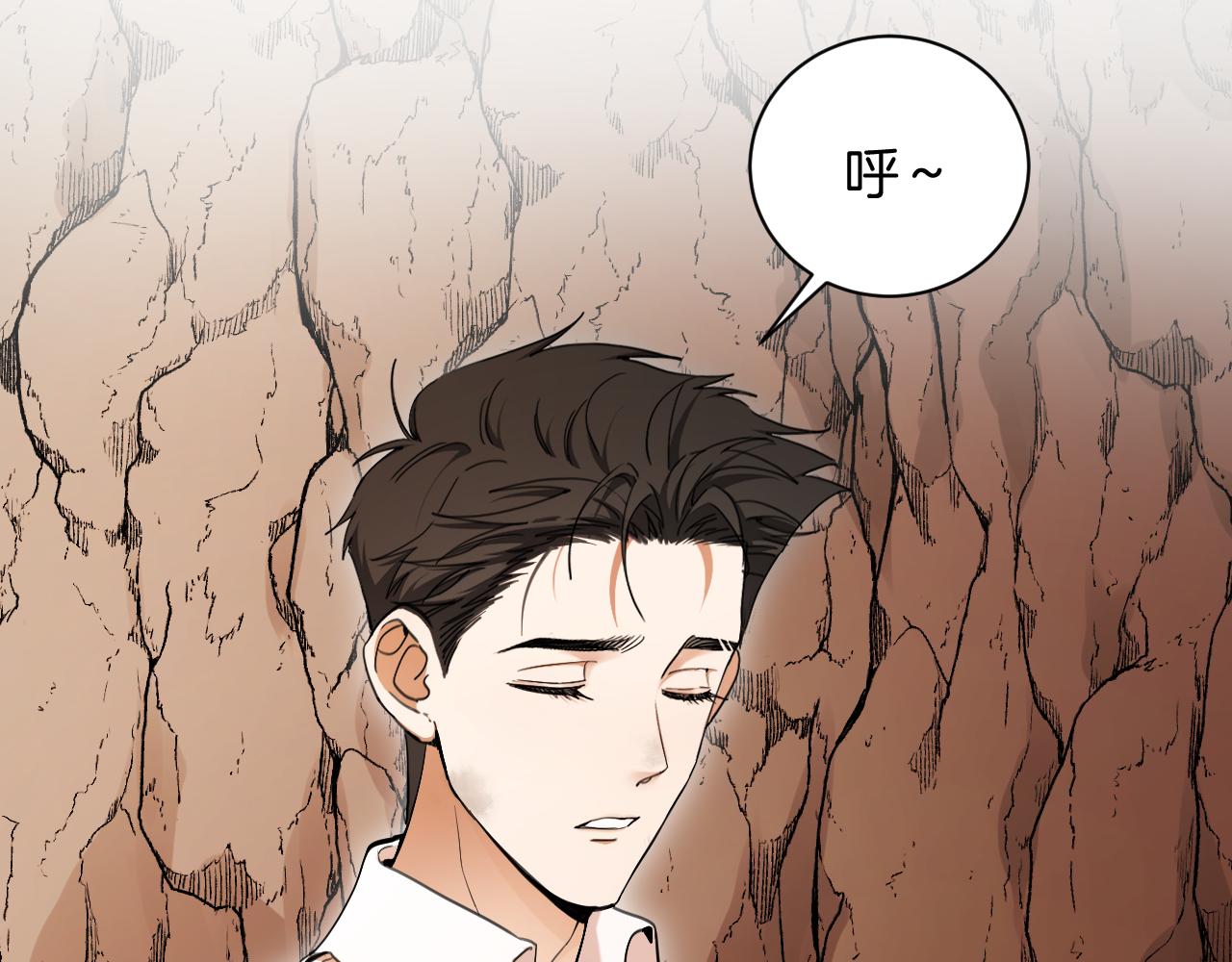 第65话 温柔一吻(1/2)-第66话