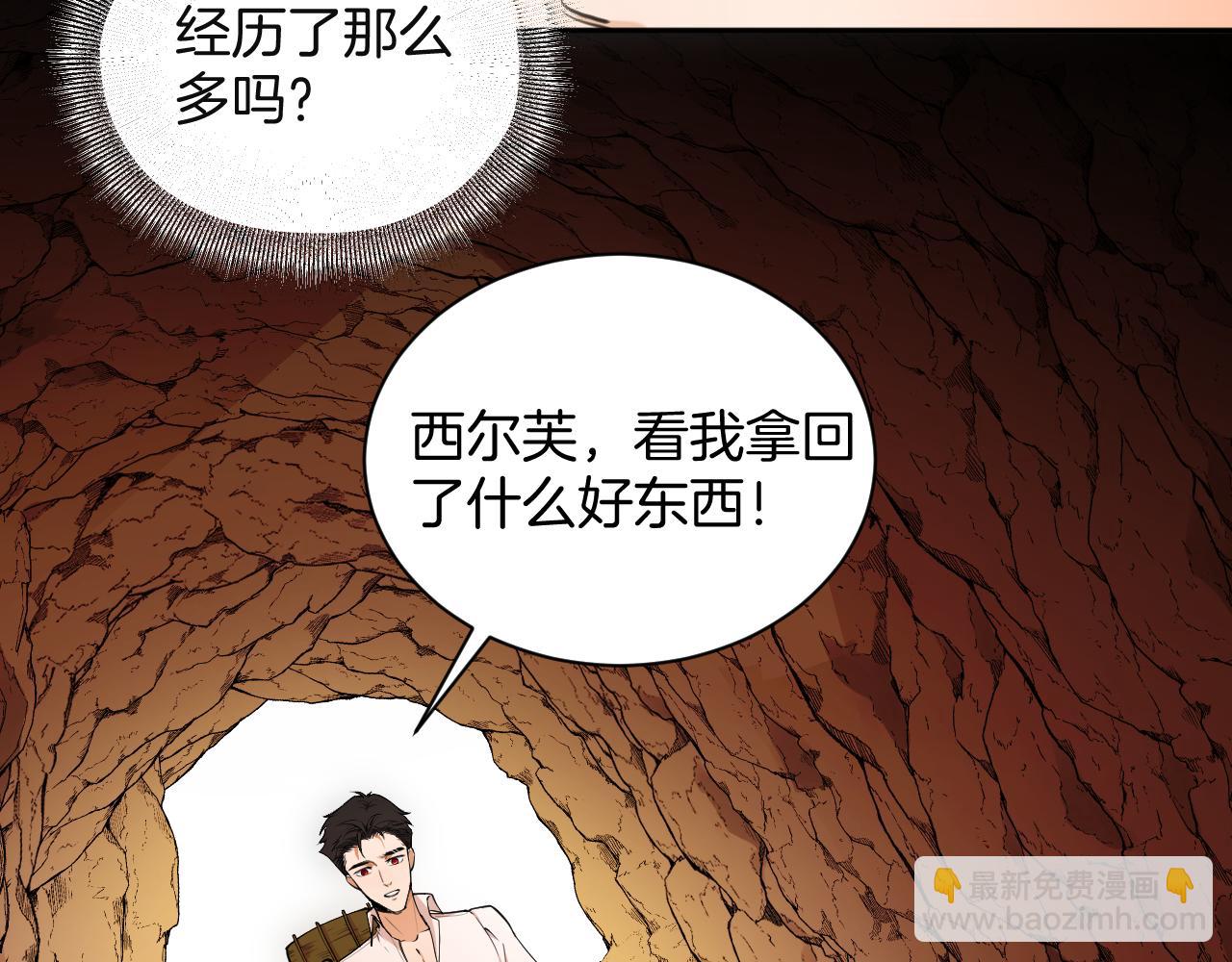 第65话 温柔一吻(1/2)-第66话