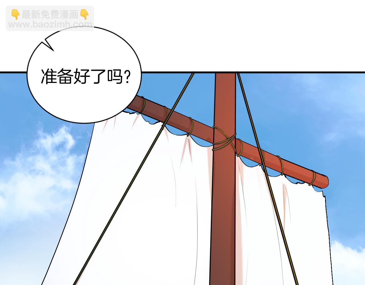 第67话 海浪中的心声(1/2)-第68话