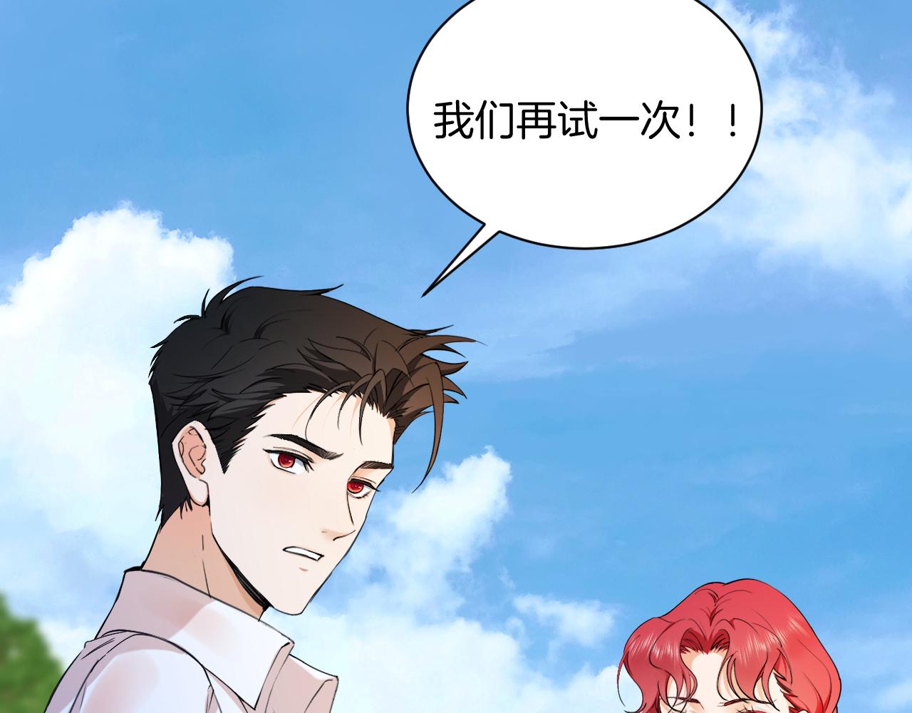 第67话 海浪中的心声(1/2)-第68话