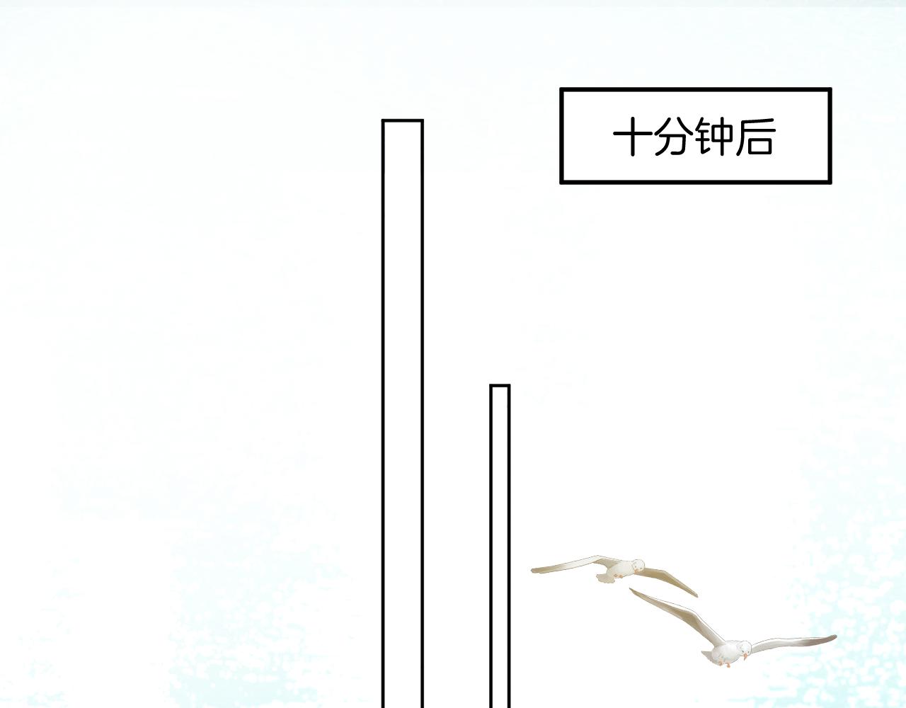 第67话 海浪中的心声(1/2)-第68话