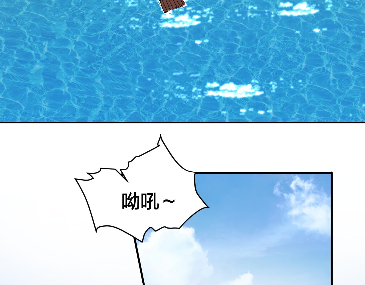 第67话 海浪中的心声(1/2)-第68话