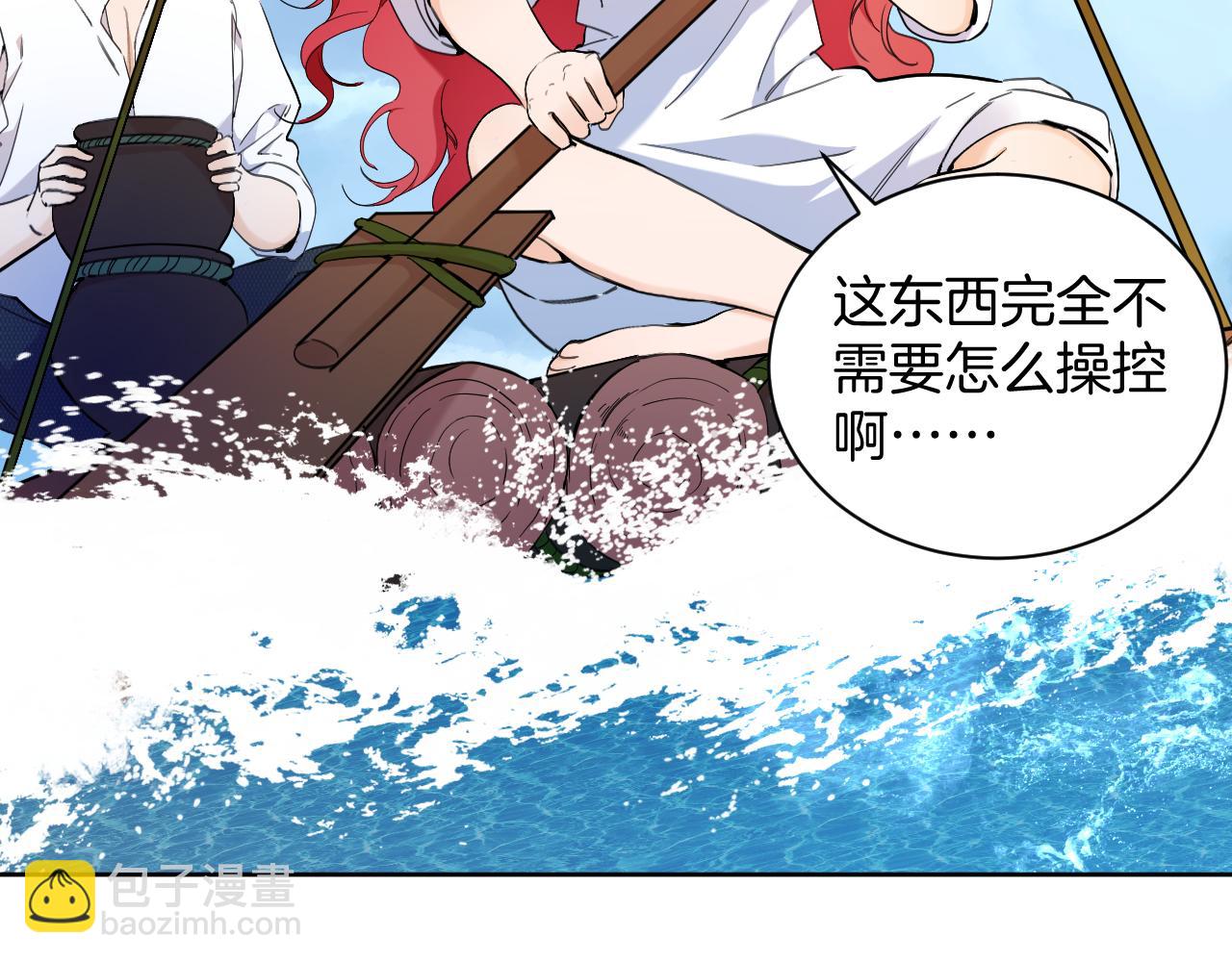 第67话 海浪中的心声(1/2)-第68话