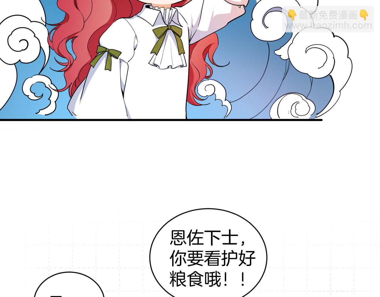 第67话 海浪中的心声(1/2)-第68话