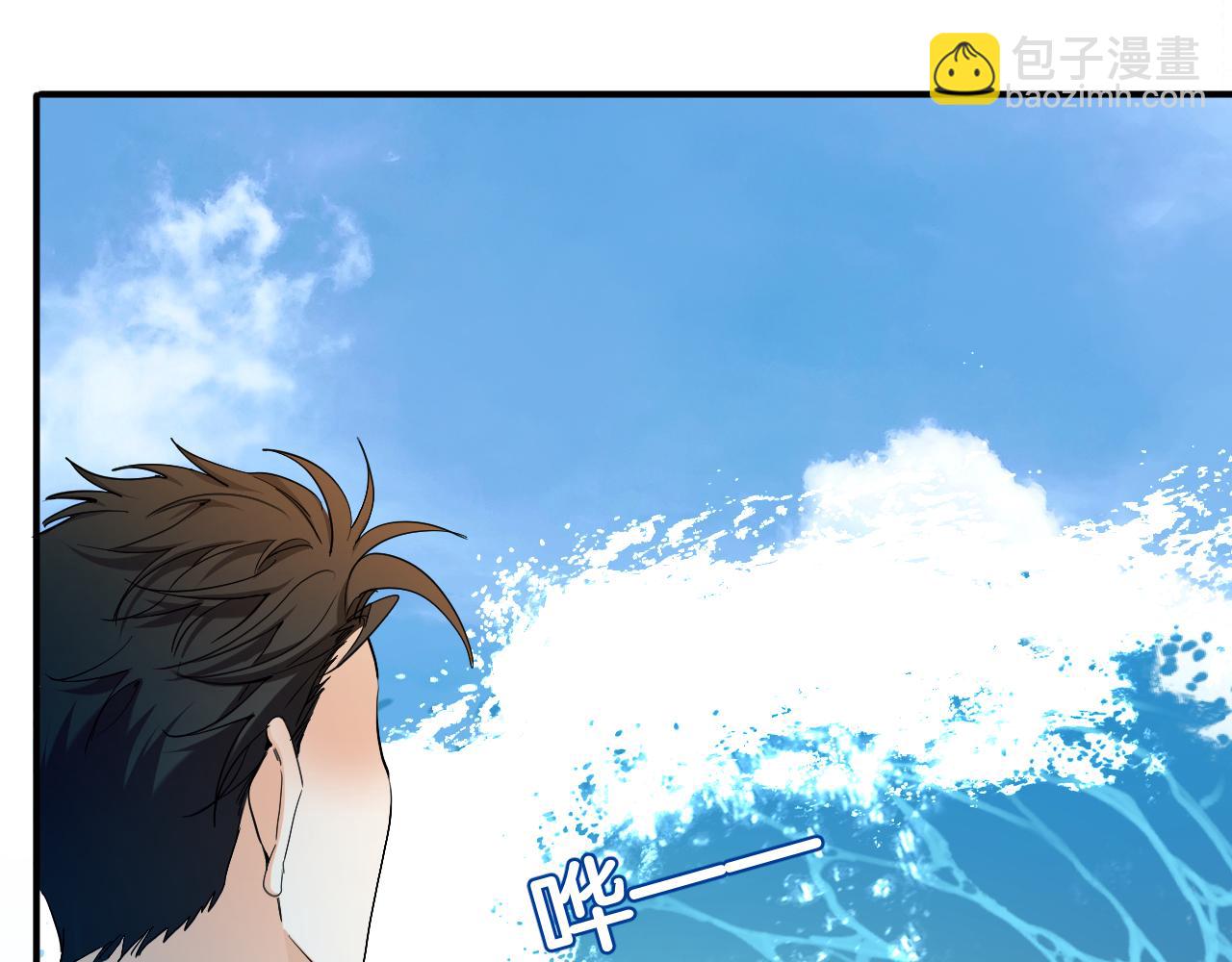 第67话 海浪中的心声(1/2)-第68话