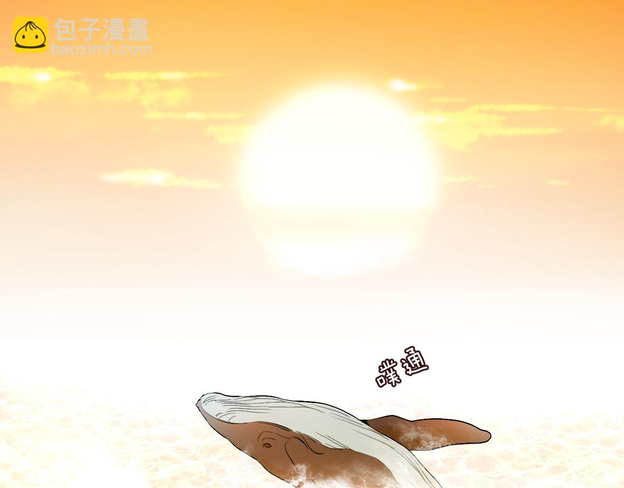 第67话 海浪中的心声(1/2)-第68话