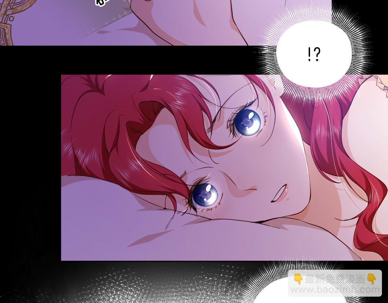 第7话 安妮塔的日记(1/2)-第8话