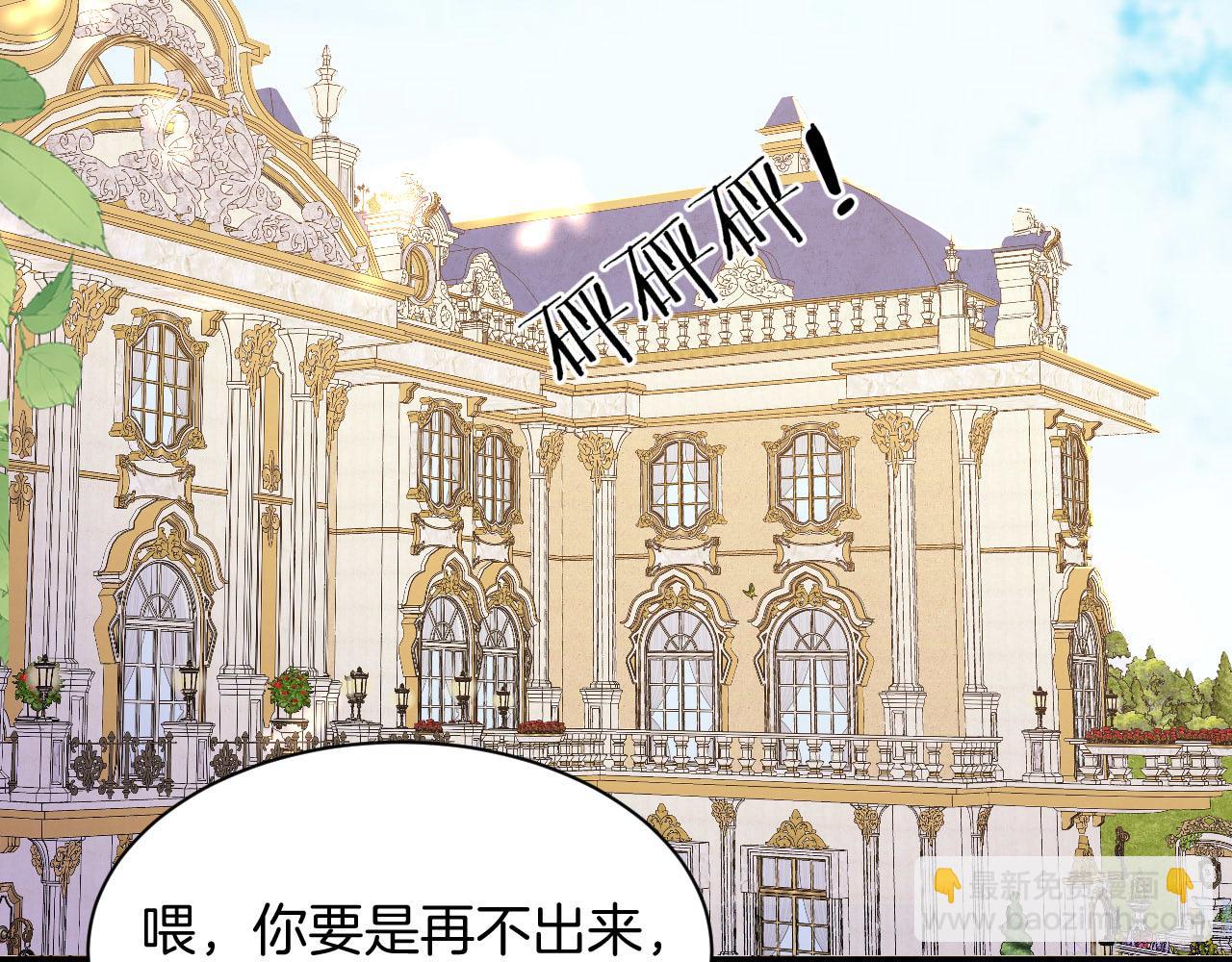 第7话 安妮塔的日记(1/2)-第8话