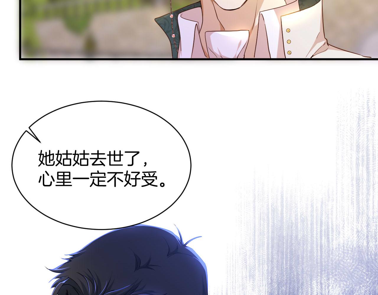 第7话 安妮塔的日记(1/2)-第8话