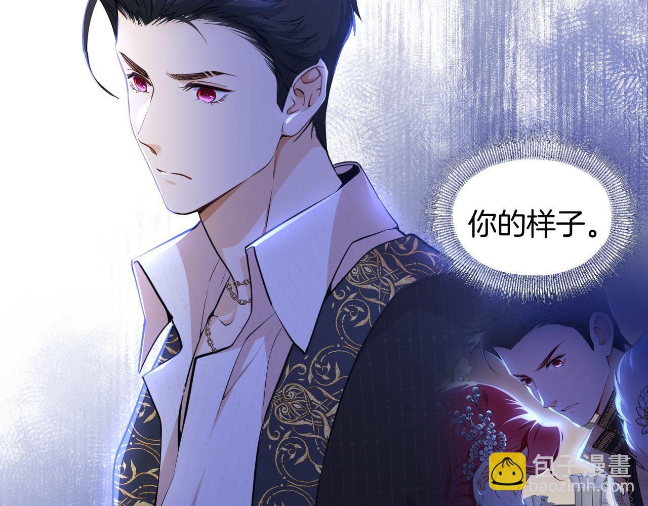 第7话 安妮塔的日记(1/2)-第8话