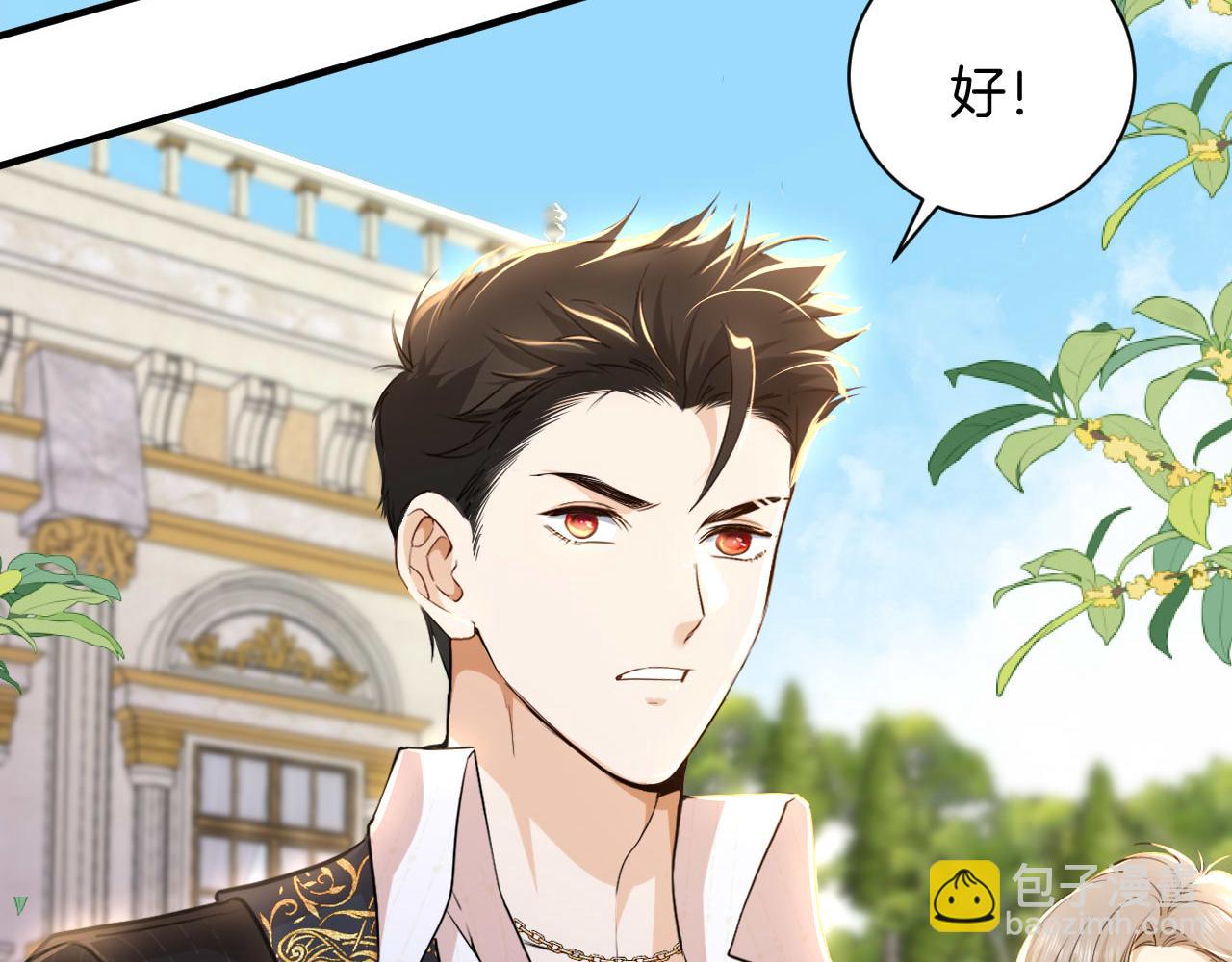 第7话 安妮塔的日记(1/2)-第8话