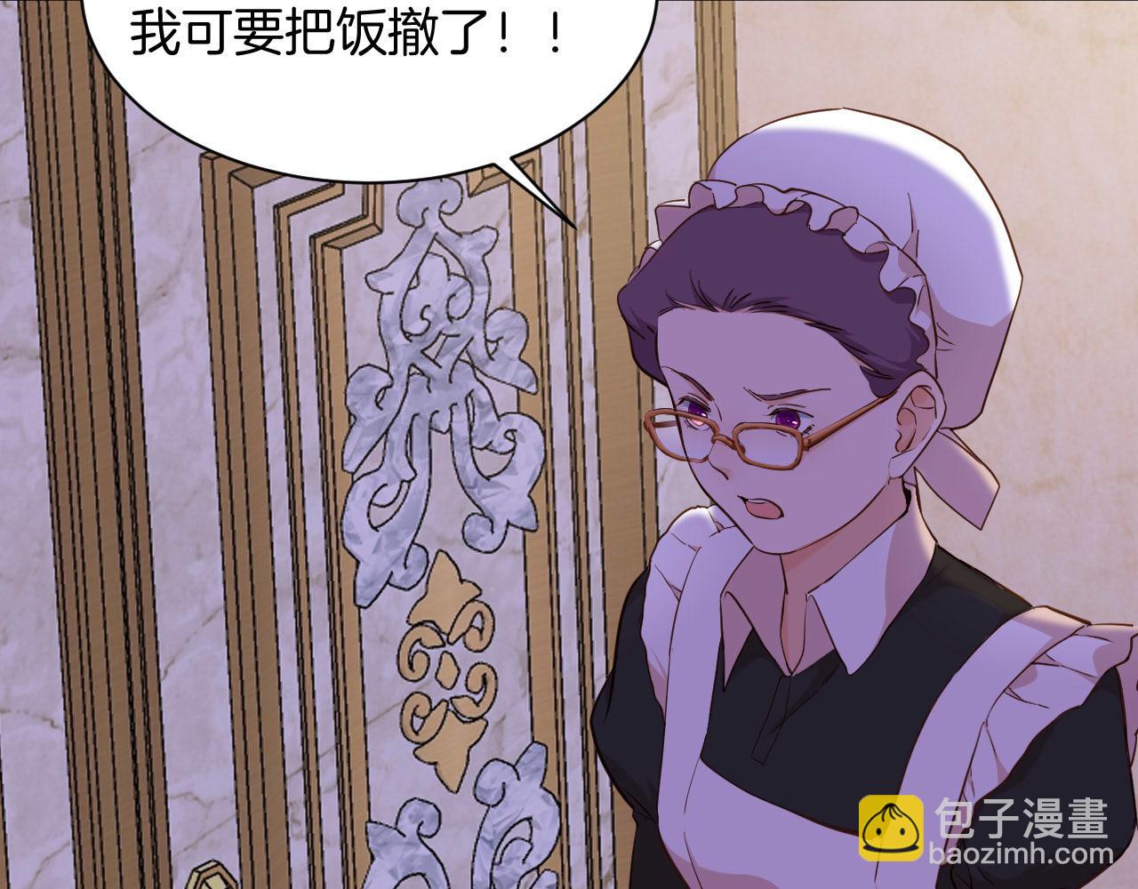 第7话 安妮塔的日记(1/2)-第8话