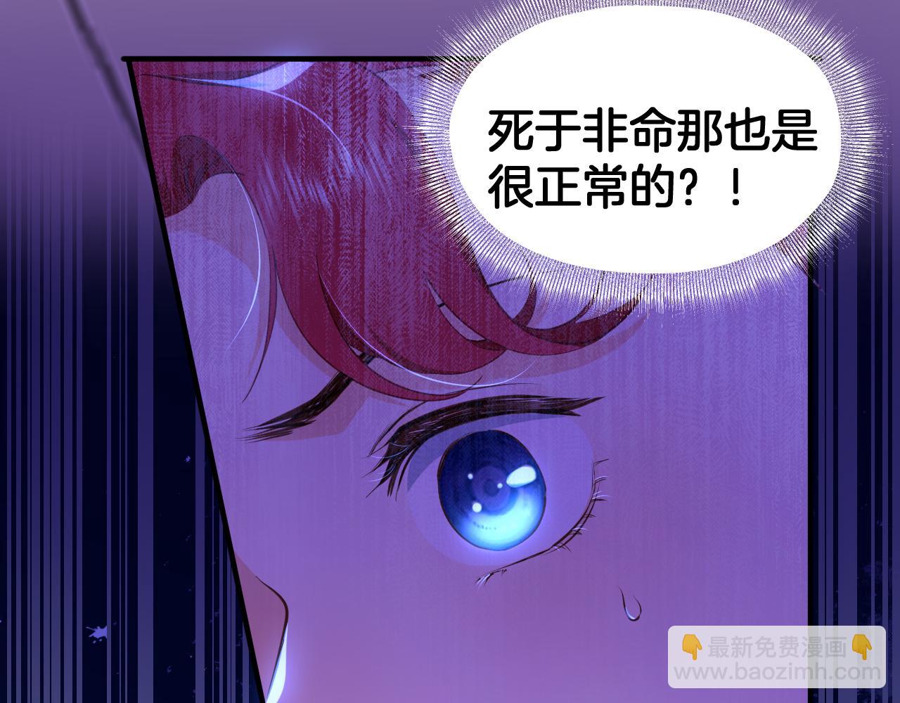 第7话 安妮塔的日记(1/2)-第8话