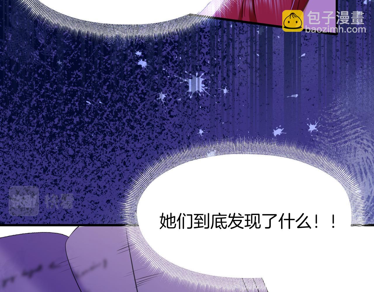 第7话 安妮塔的日记(1/2)-第8话