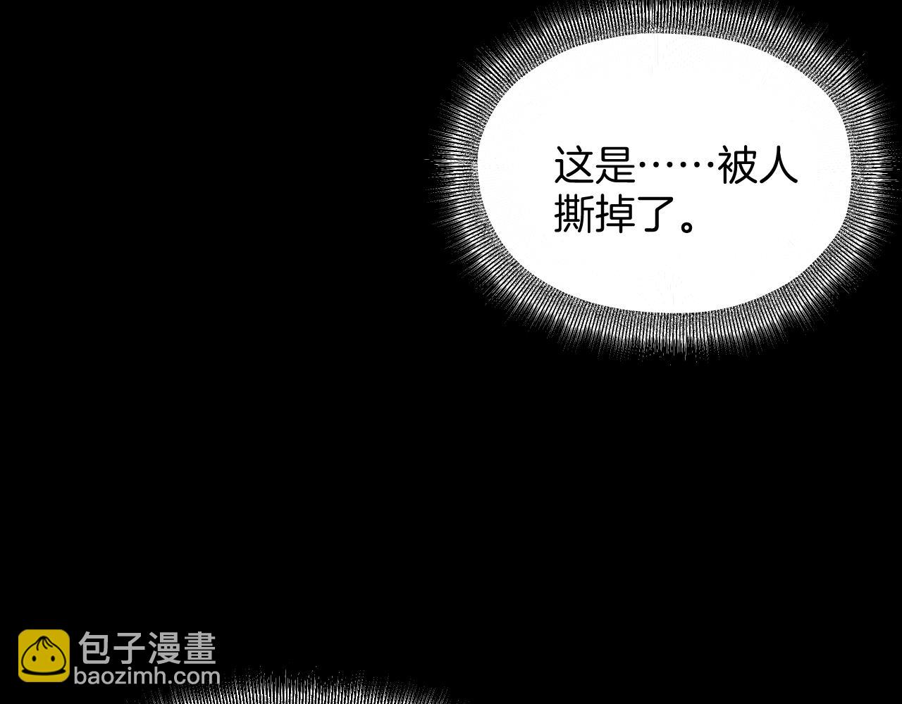 第7话 安妮塔的日记(1/2)-第8话