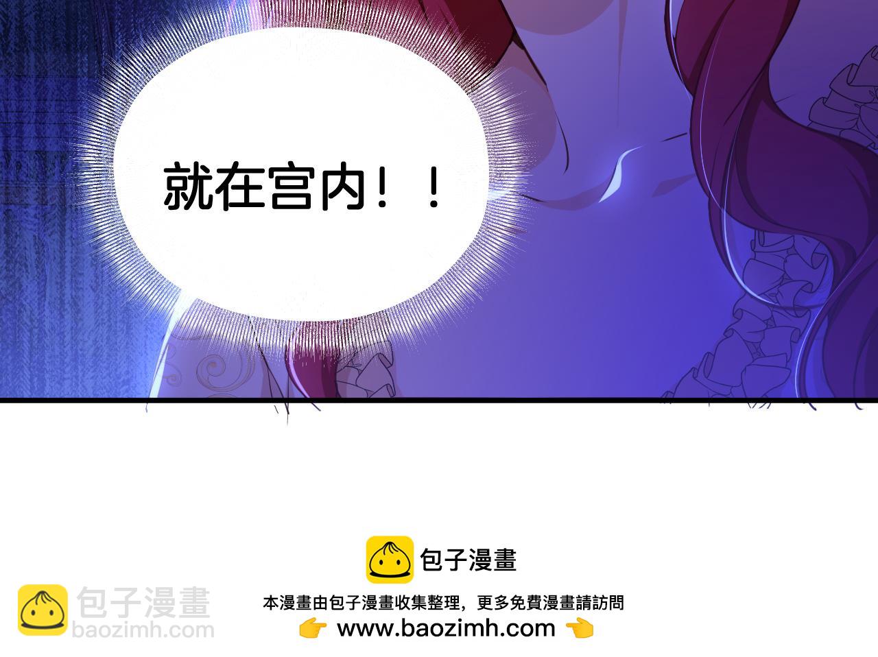 第7话 安妮塔的日记(1/2)-第8话