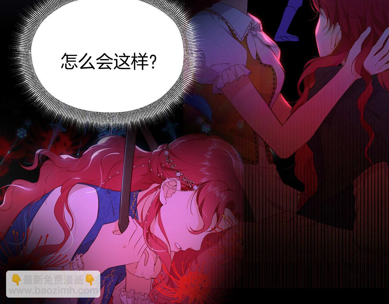 第7话 安妮塔的日记(1/2)-第8话