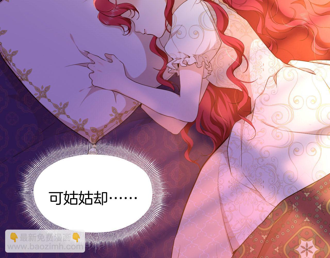 第7话 安妮塔的日记(1/2)-第8话