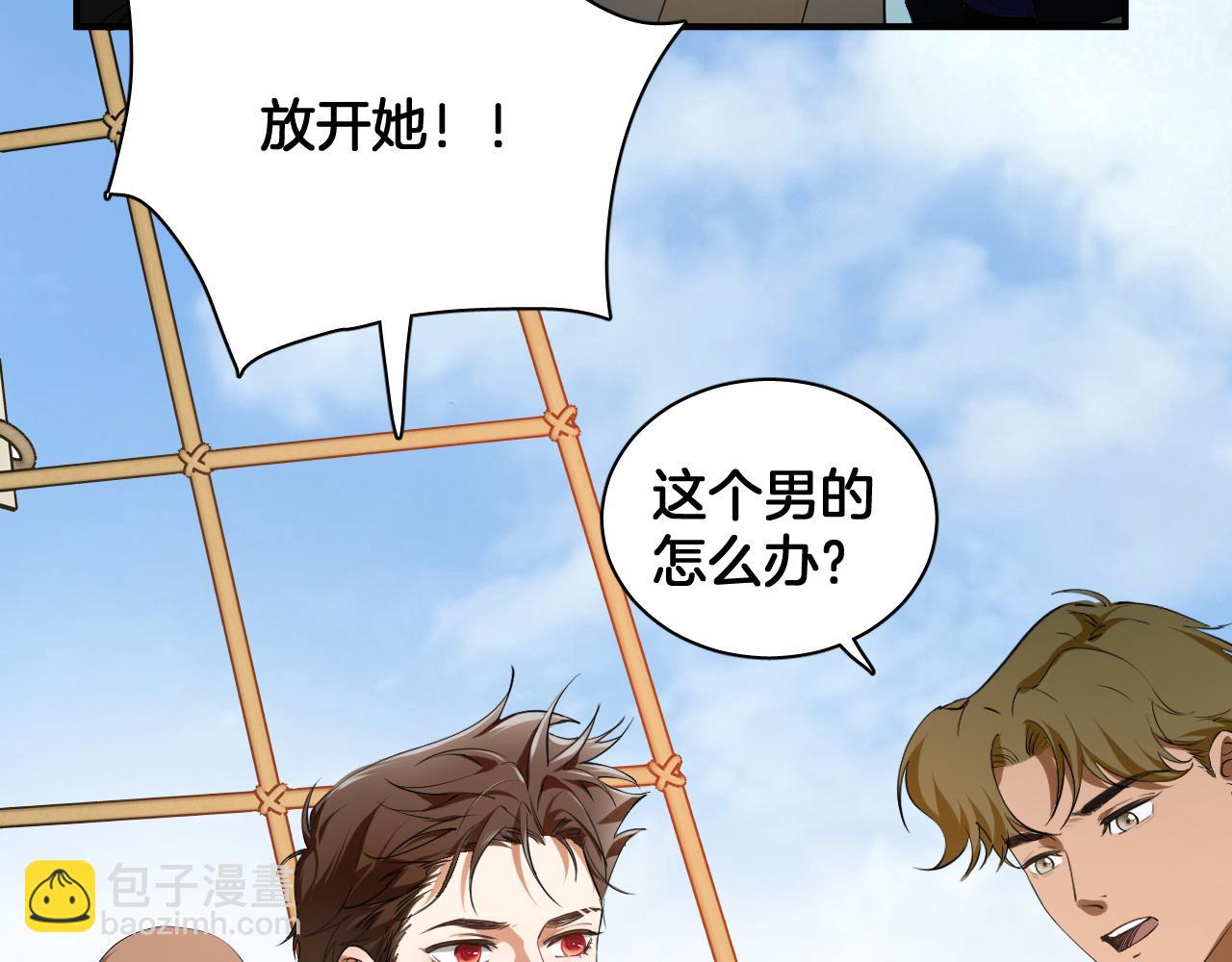 第68话 故人重逢(1/2)-第106话