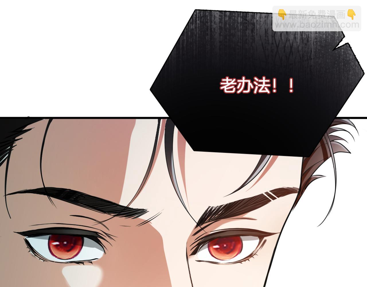 第68话 故人重逢(1/2)-第106话