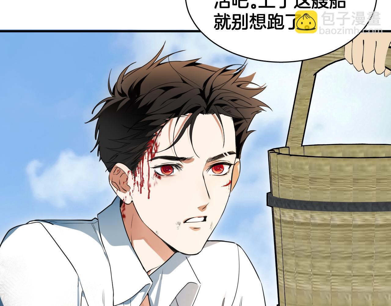 第68话 故人重逢(1/2)-第106话