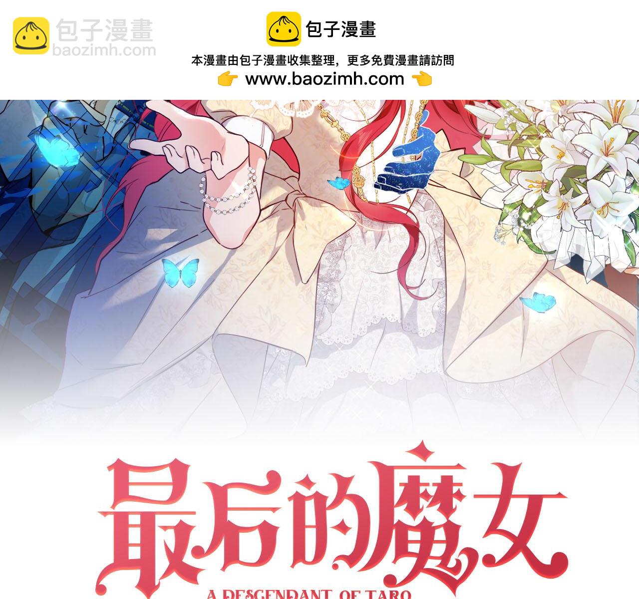 第68话 故人重逢(1/2)-第106话