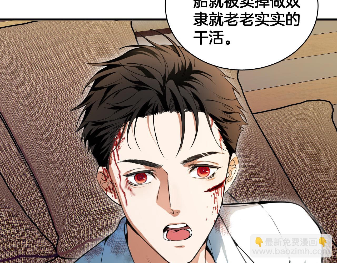 第68话 故人重逢(1/2)-第106话