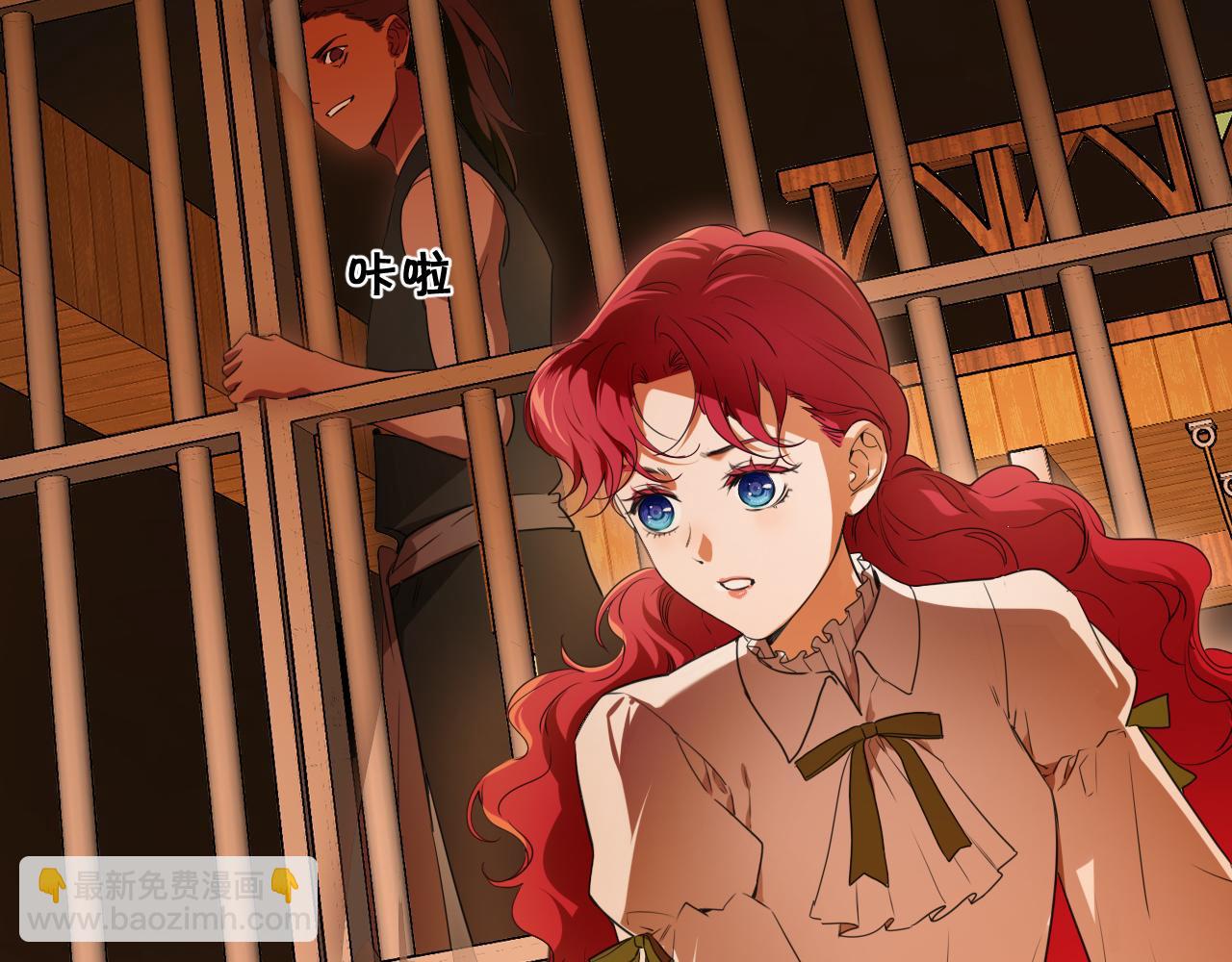 第68话 故人重逢(1/2)-第106话