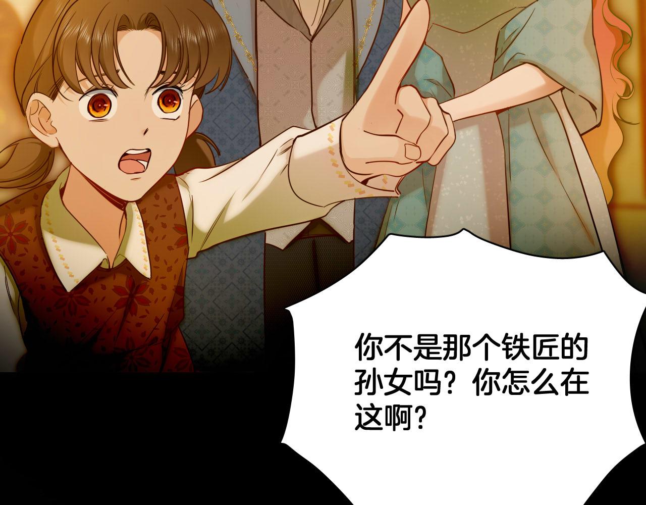 第68话 故人重逢(1/2)-第106话