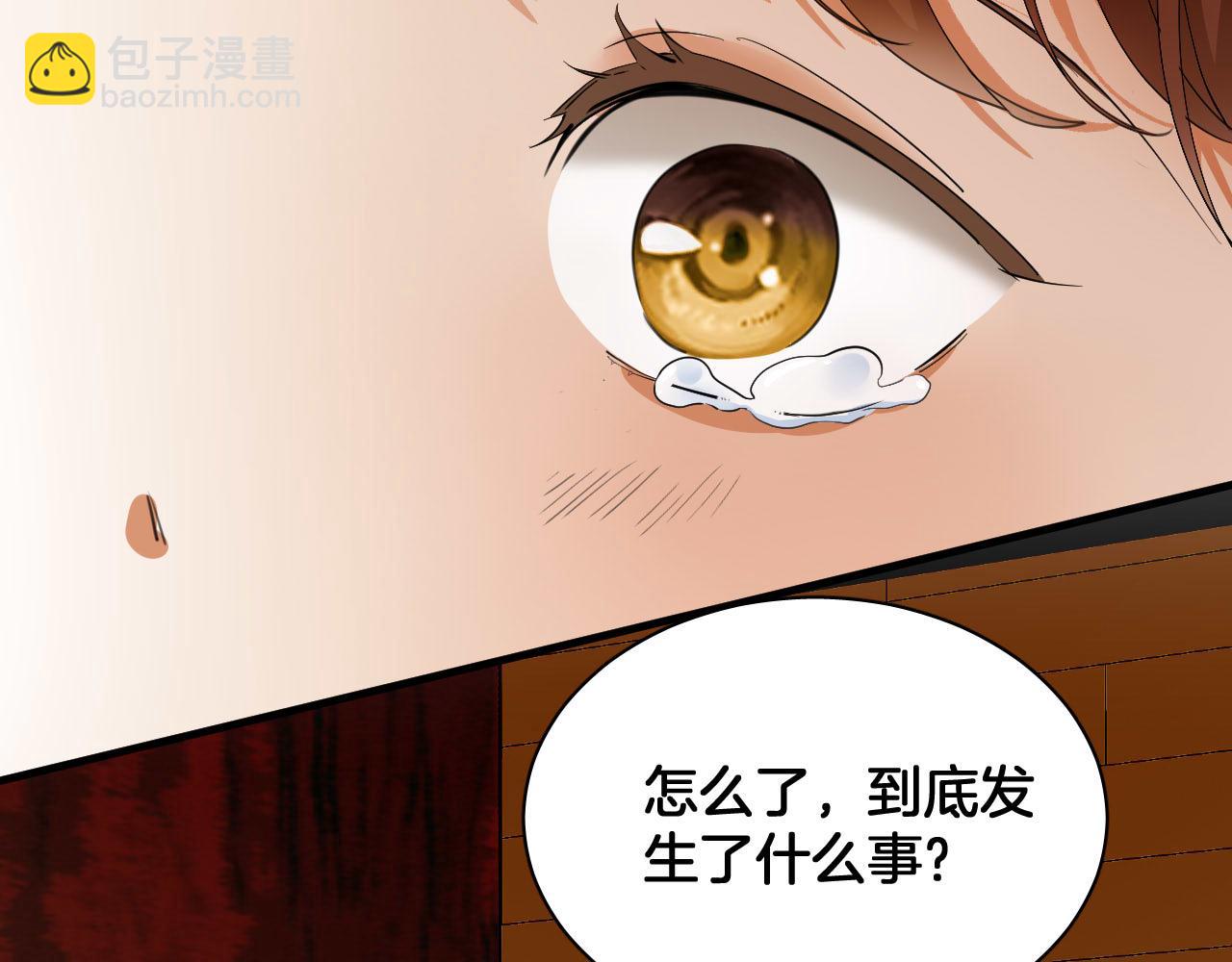 第68话 故人重逢(1/2)-第106话