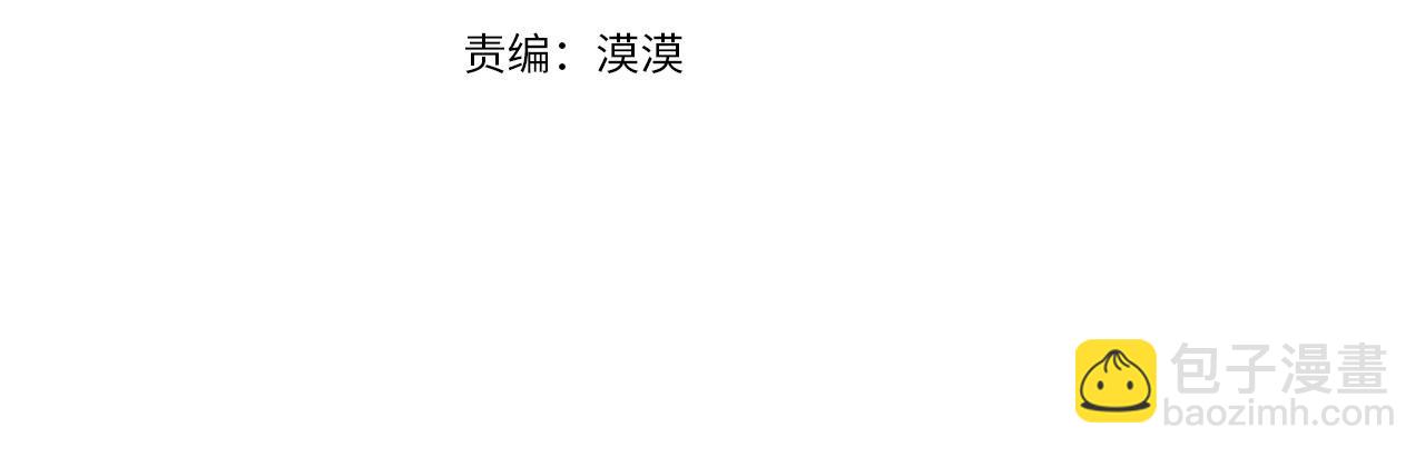 第68话 故人重逢(1/2)-第106话