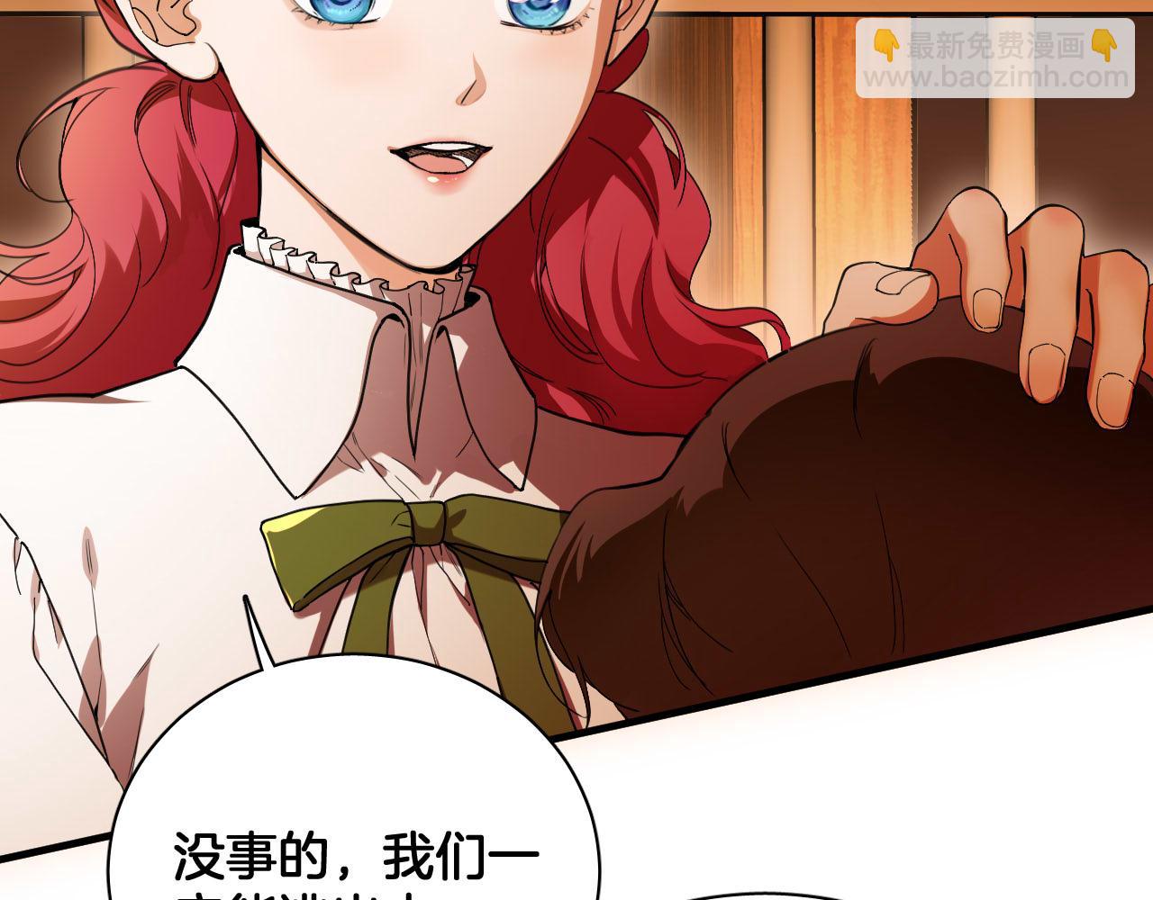 第68话 故人重逢(1/2)-第106话