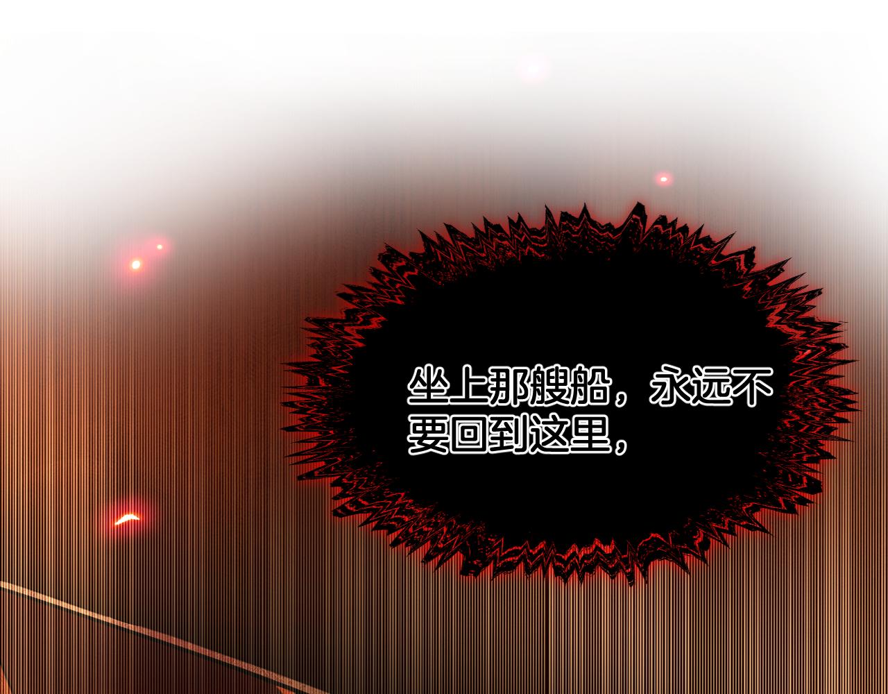 第68话 故人重逢(1/2)-第106话